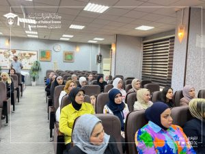 العلوم السياسية تكرم النساء المتميزات