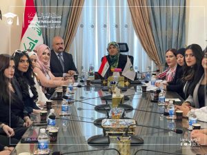 زيارة ميدانية