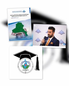 نتاجات علمية