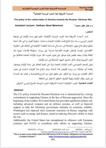 نتاجات علمية