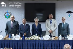 مناقشة ماجستير