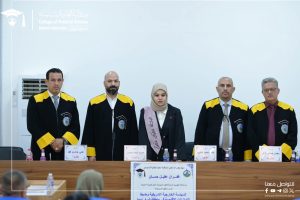 (رسالة ماجستير في جامعة النهرين تناقش السياسة الخارجية الأمريكية وضبط التوازنات الإقليمية في منطقة شرق آسيا)