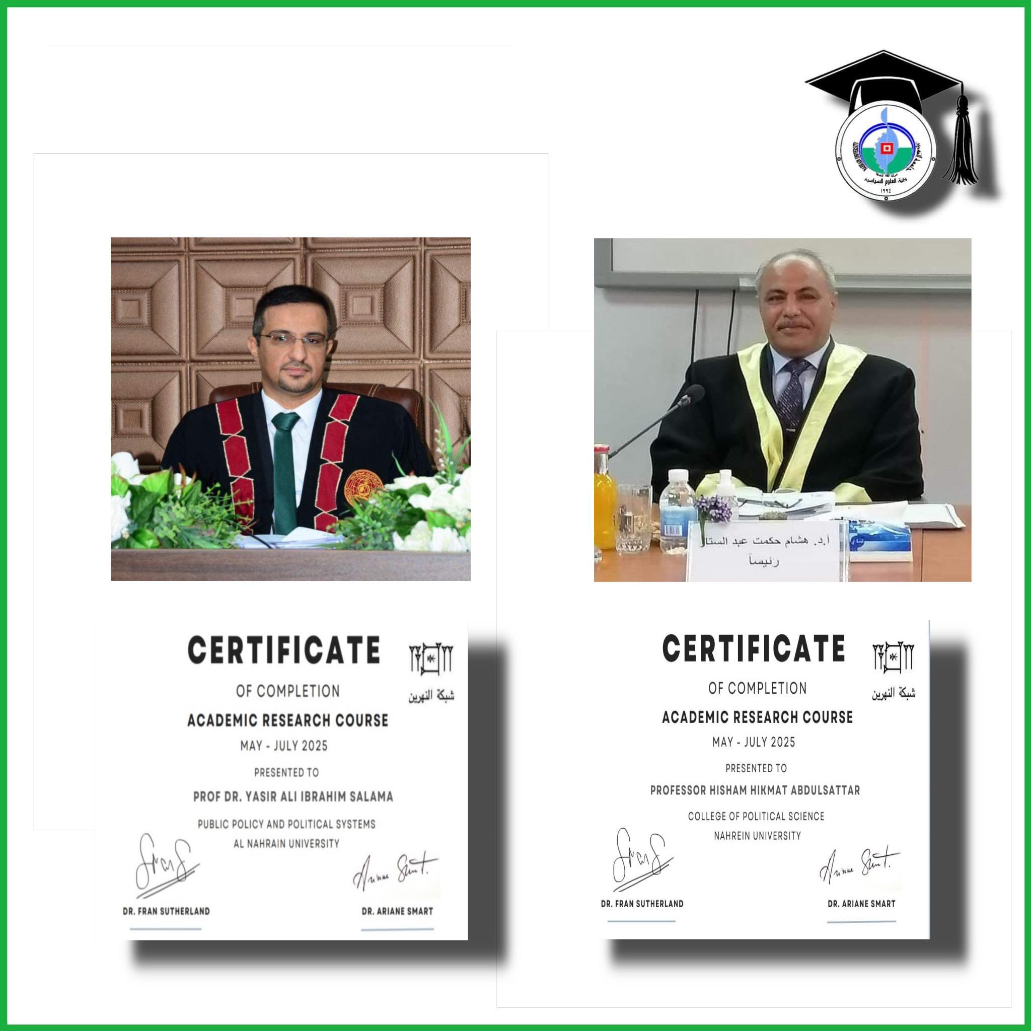 (تدريسيان من جامعة النهرين يشاركان في دورة تدريبية دولية بجامعة لندن)