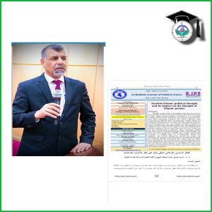 (نتاجات علمية)