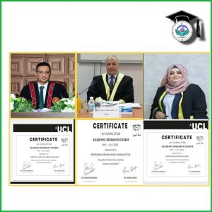تدريسيون من جامعة النهرين يشاركون في دورة بجامعة لندن