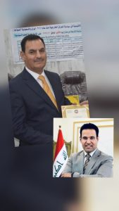تهنئة