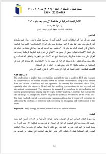 نتاجات علمية
