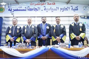 (رئاسة لجنة مناقشة رسالة ماجستير في جامعة المستنصرية)