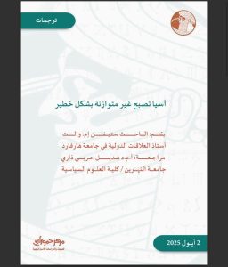 مراجعة مقال