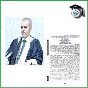 (نتاجات علمية)