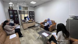 سيمنار العلاقات الاقتصادية