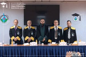 رسالة ماجستير في جامعة النهرين تناقش التيارات الشعبوية والقوة السياسية الصاعدة في أوروبا