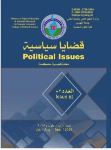 عدد جديد من قضايا سياسية