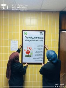 عملاً تطوعياً توعوياً