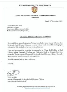 تدريسية في العلوم السياسية مقيمة لبحوث لمجلة باكستانية
