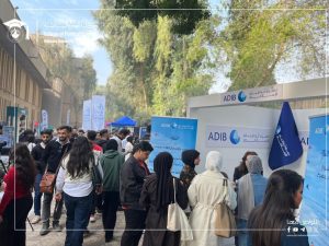 العلوم السياسية تشارك في معرض الوظائف والابتكارات الثالث 2025