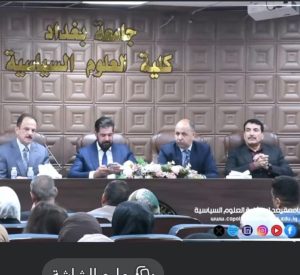 مشاركة علمية