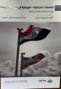 نتاجات علمية