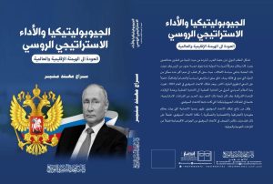 نتاجات علمية