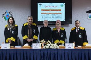 مناقشة ماجستير