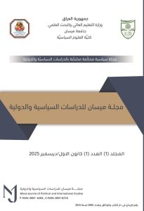 نتاجات علمية