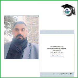 نتاجات علمية