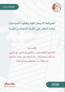 نتاجات علمية