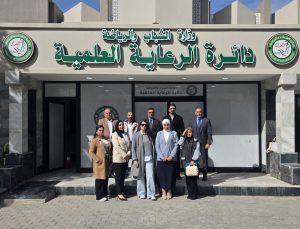 زيارة ميدانية