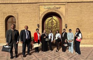 زيارة ميدانية