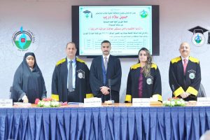 مناقشة ماجستير