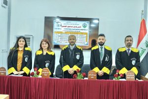 مناقشة ماجستير