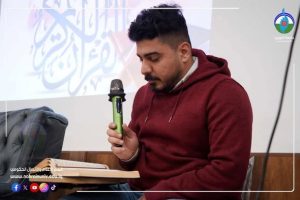 العلوم السياسية تحصد المركز الثاني في مسابقة القرآن الكريم