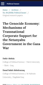 نتاجات علمية