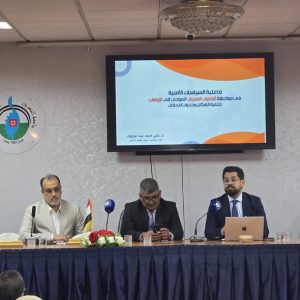 العلوم السياسية تنظم ندوة عن التطرف وسبل مواجهته