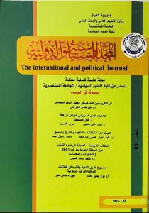 نتاجات علمية