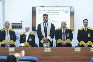 مناقشة ماجستير