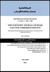 نتاجات علمية