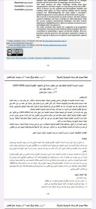 نتاجات علمية