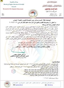 إعلان