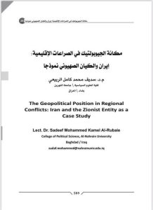 نتاجات علمية
