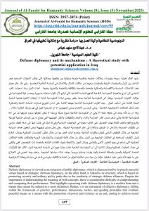 نتاجات علمية