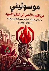 نتاجات علمية