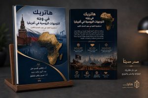 نتاجات علمية