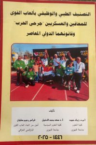 نتاجات علمية