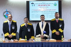 مناقشة ماجستير