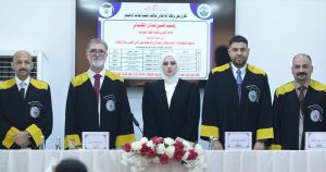 مناقشة ماجستير