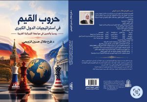 نتاجات علمية