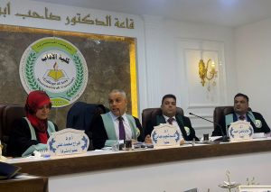 مشاركة خارجية
