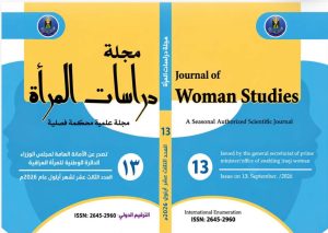 نتاجات علمية